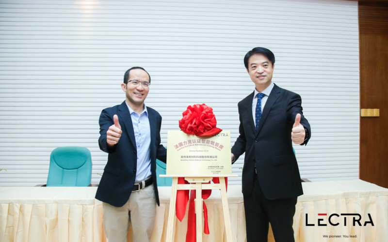 中国服装协会常务副会长、中国服装科创研究院院长杨金纯为泉州海天“法国易倍emc认证智能裁剪房”授牌